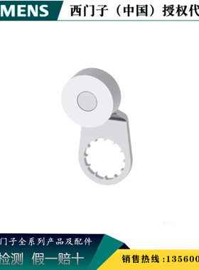 西门子 3SE5000-0AA12 摇臂用于行程开关3SE51原装 3SE50000AA12