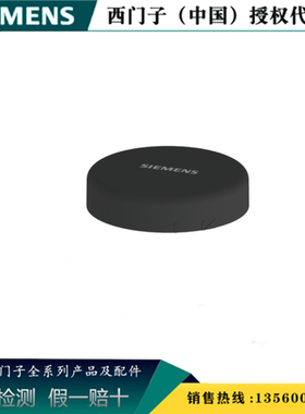 西门子8WD4408-0XA 信号柱替换盖适用于8WD44原装正品8WD44080XA