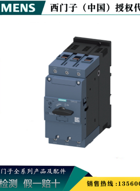 西门子3RV2042-4KA10原装正品3RV2 电动机保护断路器3RV20424KA10