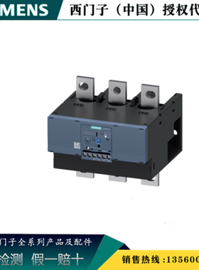 西门子3RB2066-2GC2 原装正品 3RB20 电子过载继电器3RB20662GC2