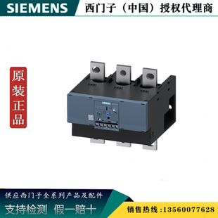 1MC2原装 西门子3RB2066 正品 3RB20 电子过载继电器3RB20661MC2