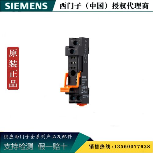 西门子3RQ0082-1AB04原装正品3RQ 耦合继电器3RQ00821AB04 10倍数