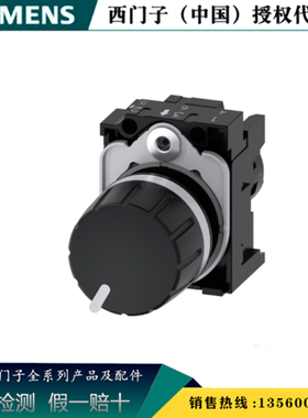 西门子3SU1200-2PS10-1AA0原装正品接3SU 电位计3SU12002PS101AA0