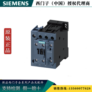 西门子原装全新正品3RT2526-1BF40 3RT2 交流接触器3RT25261BF40