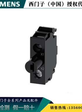 西门子3SU1401-2BB20-3AA0 LED模块带集成 红色3SU14012BB203AA0