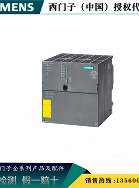 西门子  6ES7318-3FL01-0AB0  S7-300 CPU模块  6ES73183FL010AB0