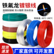 4平方耳机音响信号线导线 0.2 特富龙铁氟龙镀银高温线30AWG