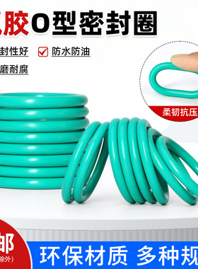 绿色FKM氟胶O型圈外径10-175*线径3.1mm 耐油耐酸碱耐高温密封圈