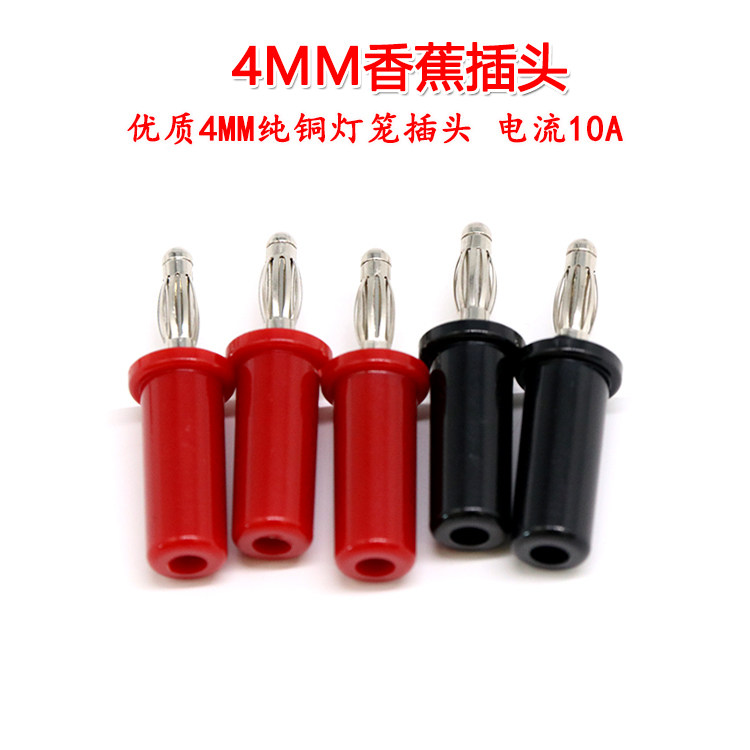纯铜4mm香蕉插头固定式耐高压面板插头banana插头座4mm接线柱,五金/工具,螺柱,淘宝优惠券,粉丝福利购,淘宝优惠卷