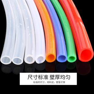 耐高温彩色硅胶管3x6mm4x6mm 无异味家用饮水管 食品级软胶水管