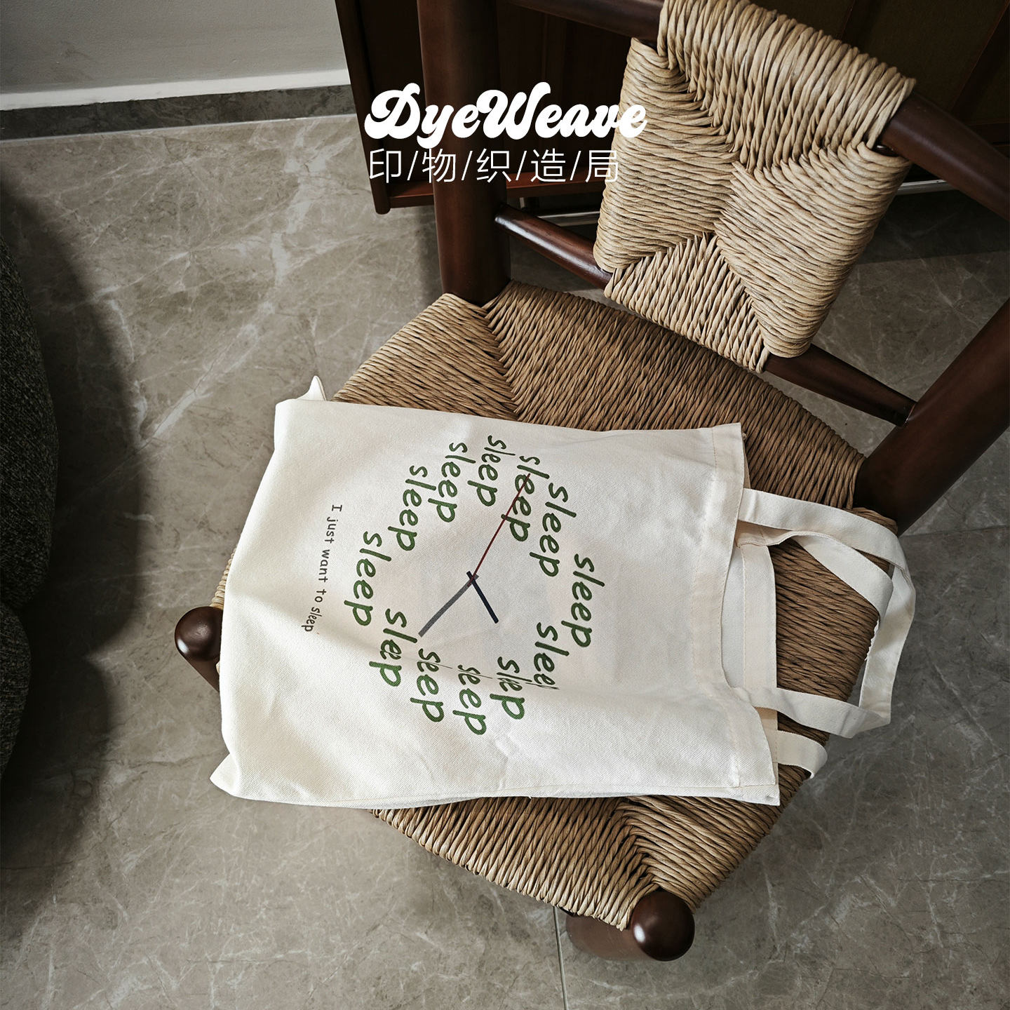 我只想睡觉Sleep原创帆布包松弛感设计师女大容量帆布袋定制手提