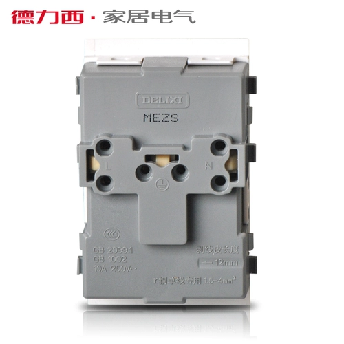 Delixi 120 Sweet Socket Module Dual -control Computer Два -отверстие в многофункциональной пять -отверстия. Бесплатная комбинированная панель