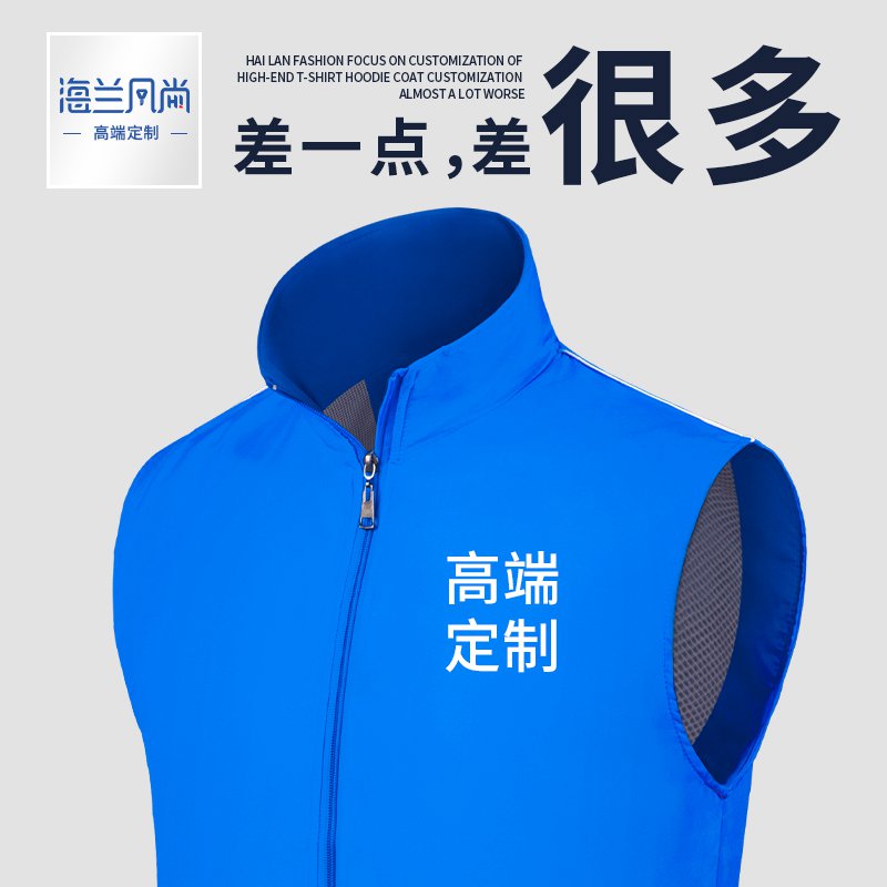 志愿者马甲定制印字logo工作服