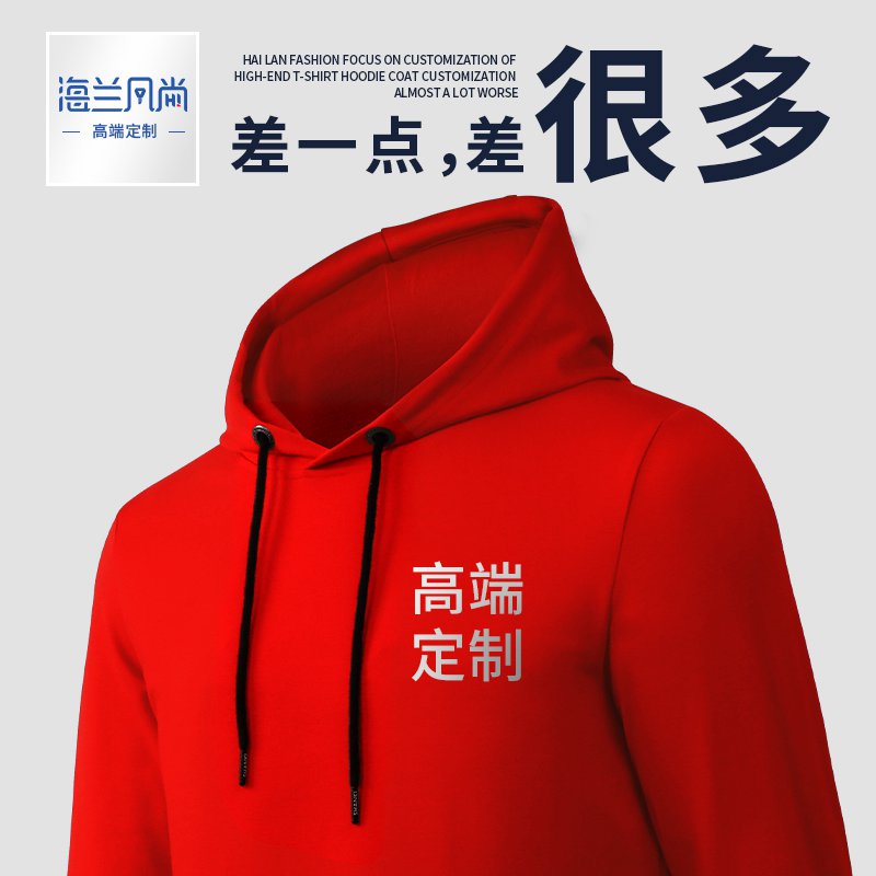 免费设计 先进工艺 健康染料 销量见证