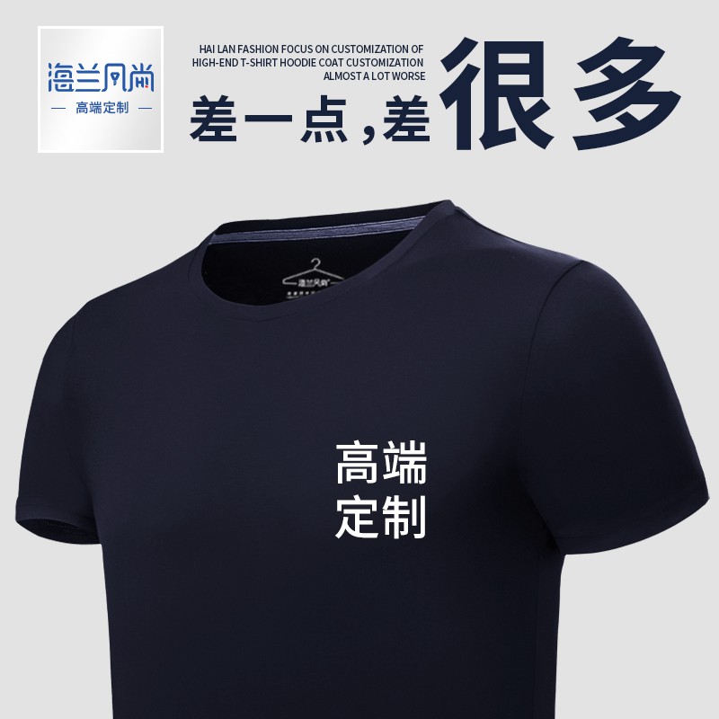 班服定制t恤儿童文化衫logo纯棉