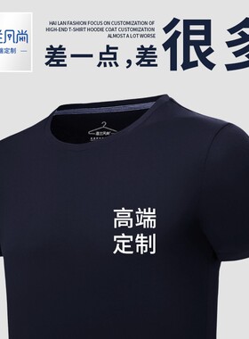 班服定制T恤儿童文化衫印logo纯棉学生短袖DIY运动会来图印制照片