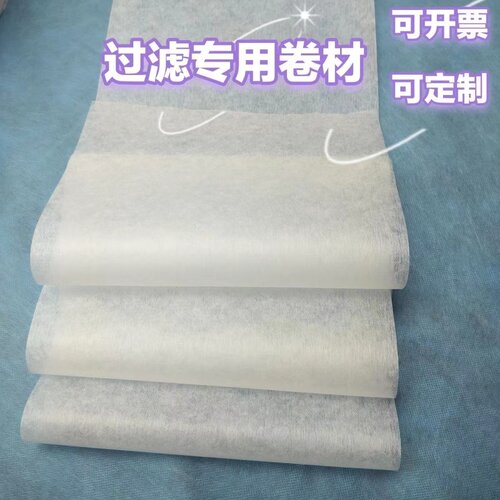 工业磨床机床加工中心深孔钻砂轮灰乳化切削液油无纺过滤布纸带
