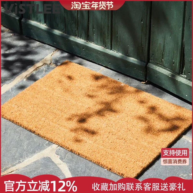 Vistlee 进户门户外地垫天然椰棕入户门垫蹭脚家用防滑垫耐脏地毯,居家布艺,入户地垫,淘宝优惠券,粉丝福利购,淘宝优惠卷