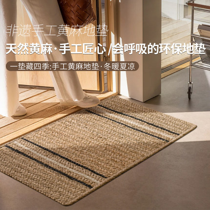 天然黄麻手工编织入户玄关地垫过道门厅卧室床边毯轻奢风无胶地毯