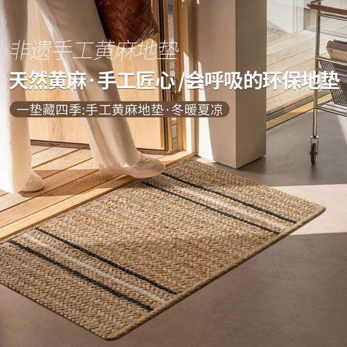 天然黄麻手工编织过道玄关地毯垫