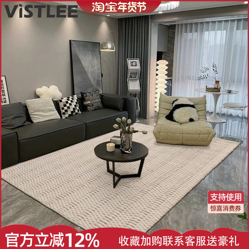 进口手工羊毛水波纹小香风地毯法式轻奢大宅标配高级奶油风地毯垫,居家布艺,地毯,淘宝优惠券,粉丝福利购,淘宝优惠卷