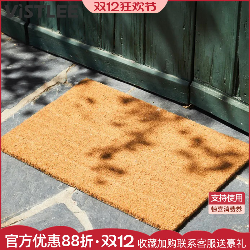 耐磨耐脏入户天然椰棕防滑地垫