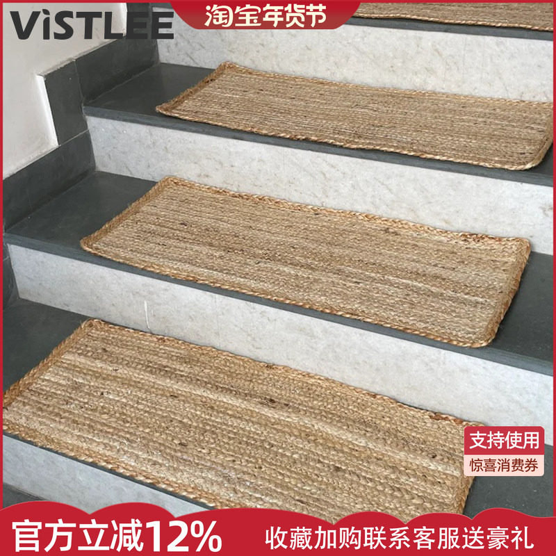 Vistlee 孟加拉天然黄麻手工编楼梯踏步垫家用防滑耐磨无胶楼梯垫,居家布艺,楼梯垫,淘宝优惠券,粉丝福利购,淘宝优惠卷