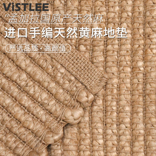 进口天然黄麻无胶手工编玄关地垫