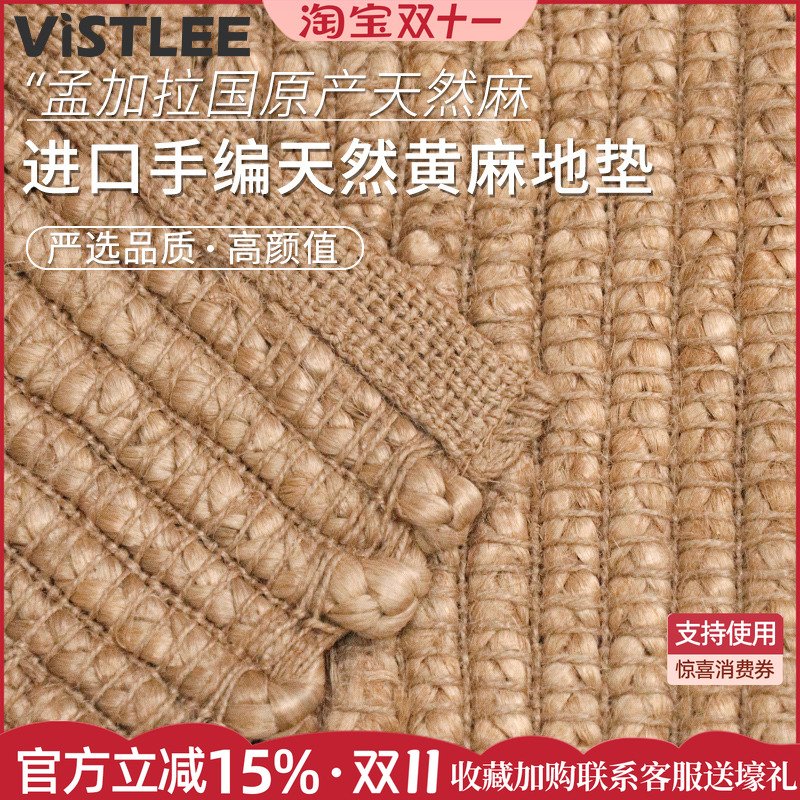 进口天然黄麻无胶手工编玄关地垫