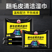 翻毛皮鞋 神器 洗鞋 清洁护理剂麂皮绒面磨砂鞋 粉翻新补色膏通用刷鞋