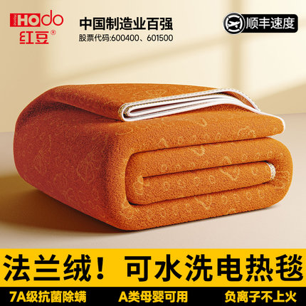 Hodo红豆石墨烯电热毯双人电褥子双控调温2024新款正品官方旗舰店