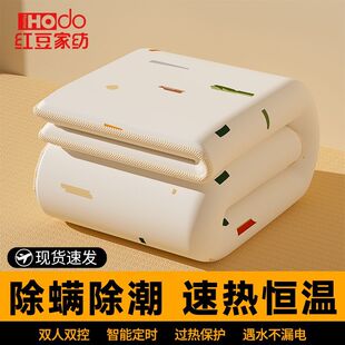 红豆家纺电热毯双人双控家用电褥子单人学生宿舍正品官方旗舰店
