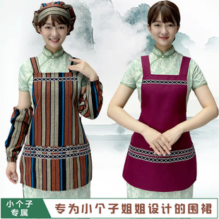 工作围裙女式服务员餐厅餐饮园艺厨房家用上班干活时尚漂亮工作服