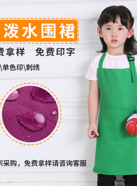 幼儿厨师帽围裙套装5-7岁88004无袖儿童画画围裙+袖套+帽子定制