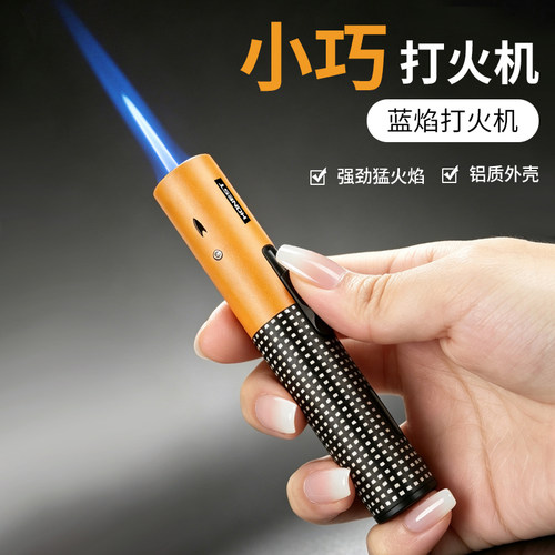 百诚艾灸专用防风耐用打火机