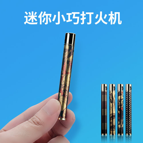 百诚新品可放送男友充气打火机