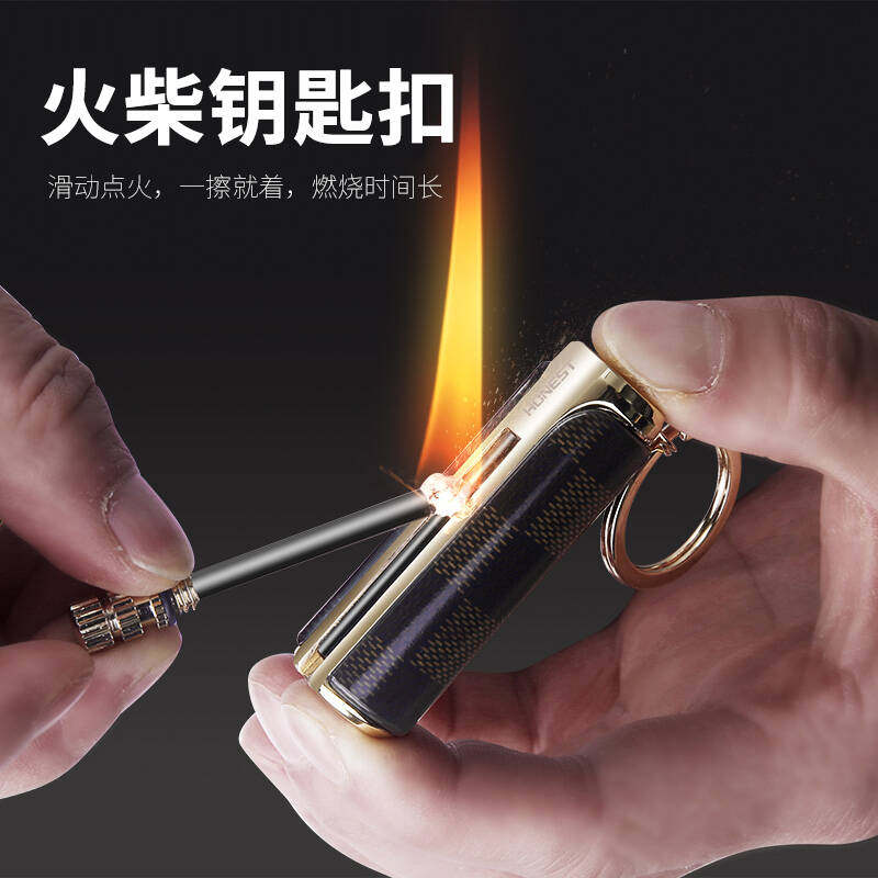 百诚新品煤油打火机老式好看火柴无限次火柴打火机复古老式划火柴,ZIPPO/瑞士军刀/眼镜,煤油打火机,淘宝优惠券,粉丝福利购,淘宝优惠卷