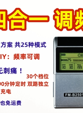 长生原充电无刺痛理疗仪经络仪