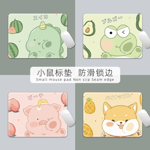 加厚鼠标垫小号可爱女生ins风卡通游戏护腕垫键盘垫电脑垫子定制