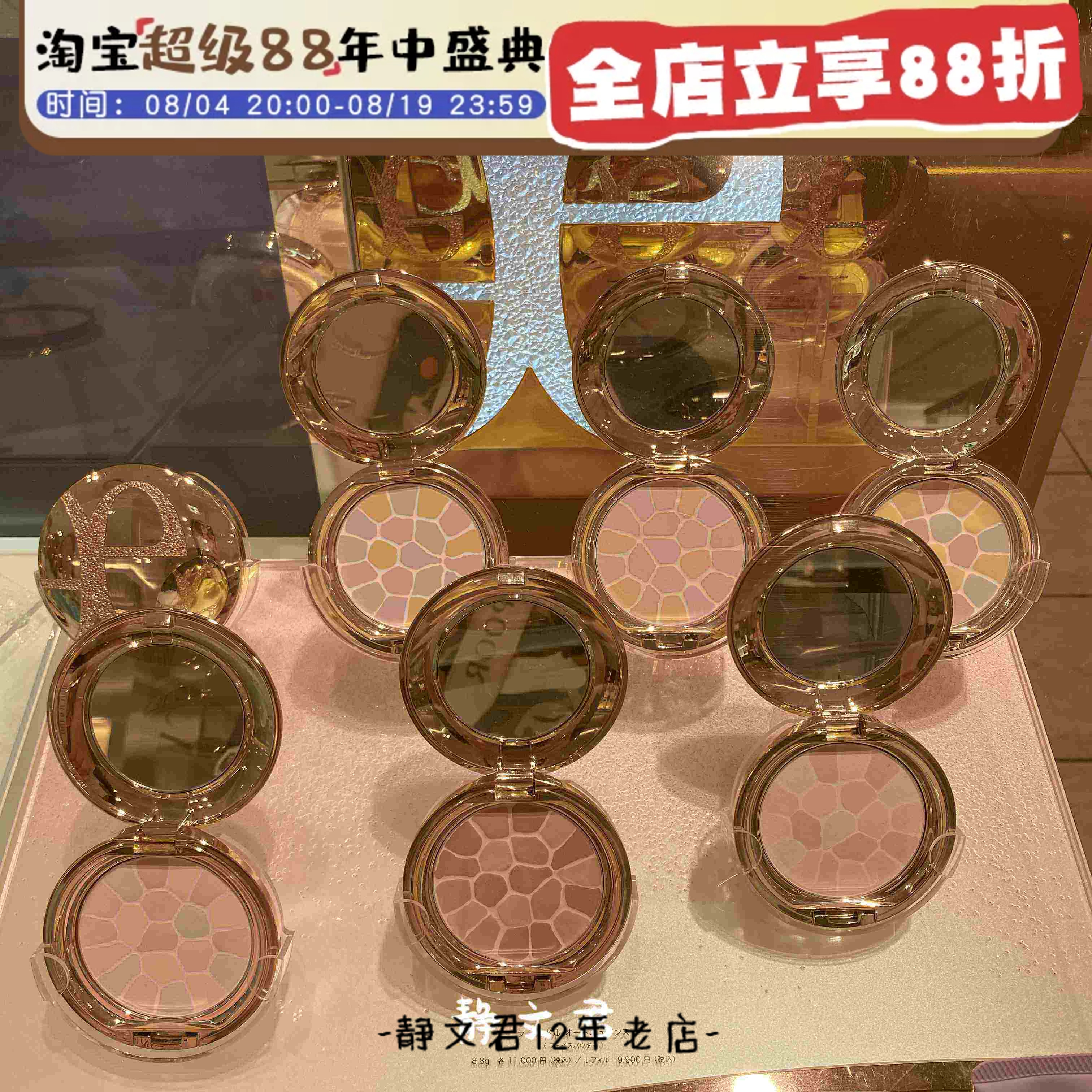 日本专柜雅莉格丝E大饼蜜粉饼Elegance便携装8.8g家庭装27g奥尔滨 - 实物图