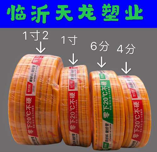 pvc牛筋管灌溉防冻家用管