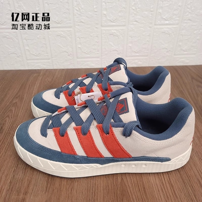 Adidas 阿迪达斯 ADIMATIC 经典百搭鲨鱼面包鞋休闲板鞋 ID1000