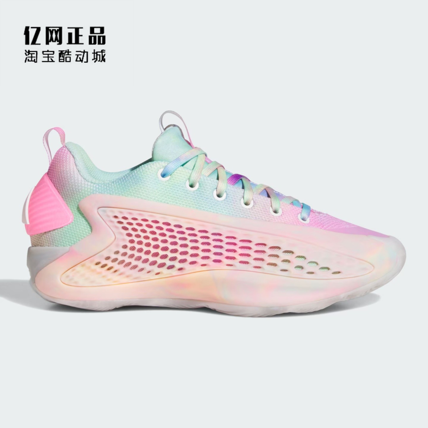 Adidas 阿迪达斯 大童爱德华兹1代缓震舒适时尚专业篮球鞋 JR3916
