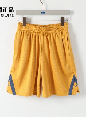 Adidas 阿迪达斯正品 男子夏季运动训练舒适透气篮球短裤 IK9457