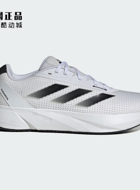 Adidas 阿迪达斯 DURAMO SL 男子轻质缓震运动训练跑步鞋 IE7262