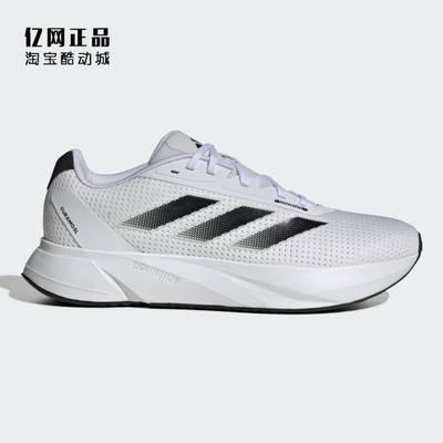 Adidas 阿迪达斯 DURAMO SL 男子轻质缓震运动训练跑步鞋 IE7262