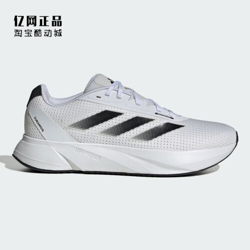 Adidas 阿迪达斯 DURAMO SL 男子轻质缓震运动训练跑步鞋 IE7262
