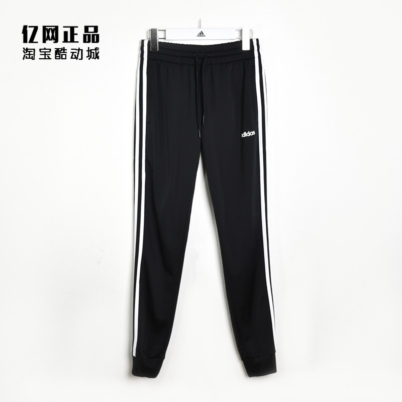 Adidas 阿迪达斯 女子经典款百搭显瘦收腿薄丝绒运动长裤 DP2382,运动服/休闲服装,运动长裤,淘宝优惠券,粉丝福利购,淘宝优惠卷