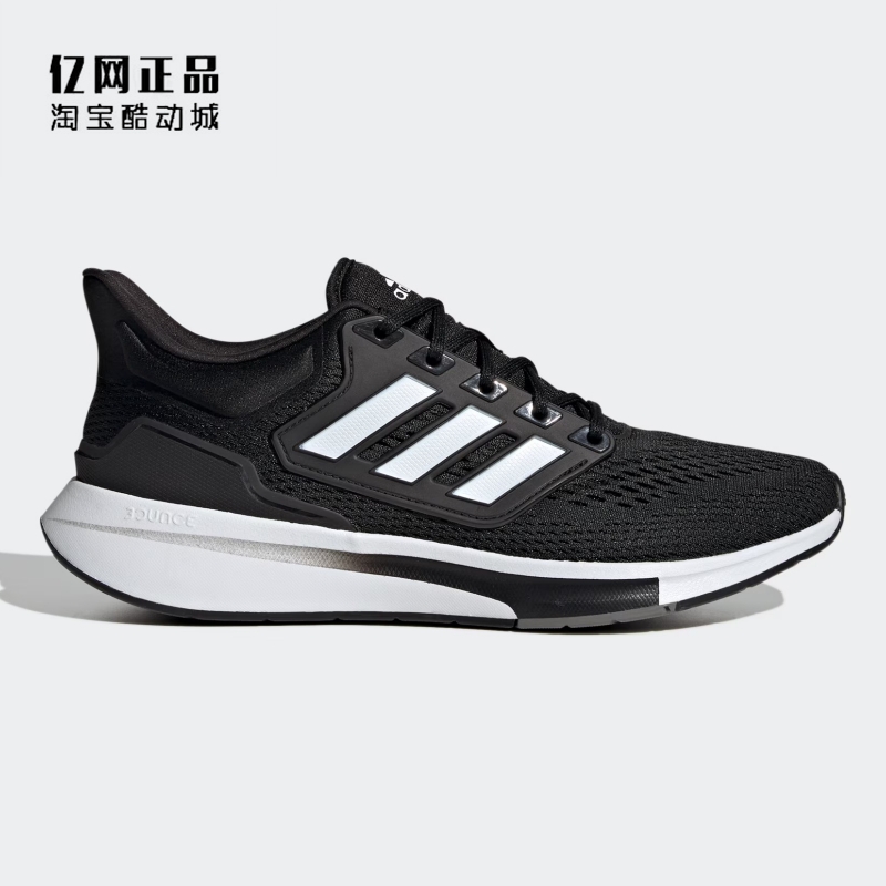 Adidas 阿迪达斯 男款经典缓震舒适网面透气运动鞋跑步鞋 GY2190