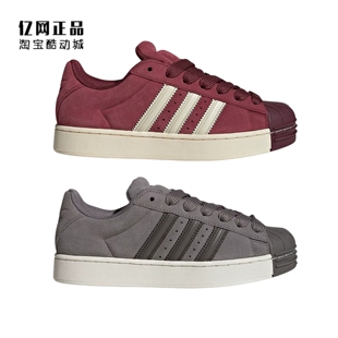 Adidas 阿迪达斯 三叶草 男女经典贝壳头休闲板鞋 KI3563 KI3564